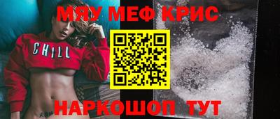 а пвп мука Краснокаменск