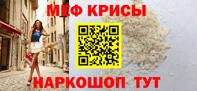 а пвп мука Краснокаменск