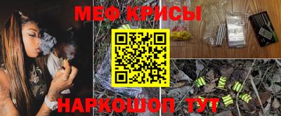 дурь Краснознаменск