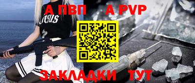 mdpv Краснодар