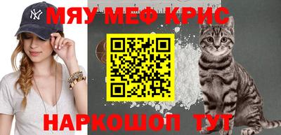 а пвп мука Краснокаменск