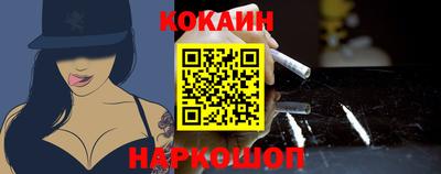 дурь Краснознаменск