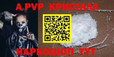 дурь Краснознаменск