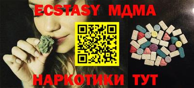 винт Коммунар