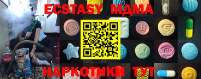 винт Коммунар