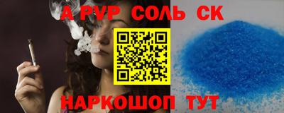 mdpv Краснодар