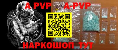 дурь Краснознаменск