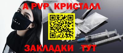 mdpv Краснодар