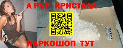 mdpv Краснодар