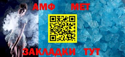 а пвп мука Краснокаменск