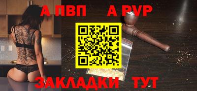 меф Конаково