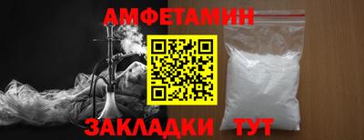 меф Конаково
