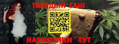 дурь Краснознаменск