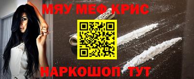 а пвп мука Краснокаменск