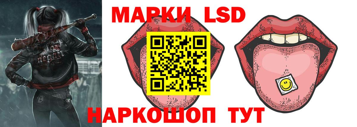 ЛСД экстази кислота  Лсд 25 экстази кислота  Южноуральск  mega   Вход с VPN 