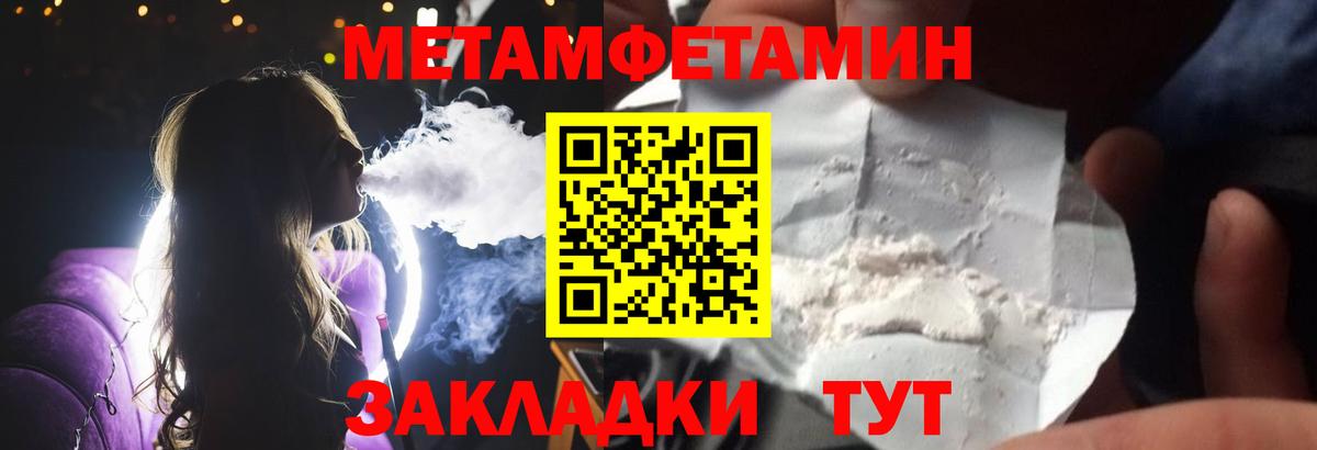 НБОМе  МАРИХУАНА  Южноуральск  Вход с VPN  АМФЕТАМИН   Гашиш  Кокаин  Меф кристаллы 