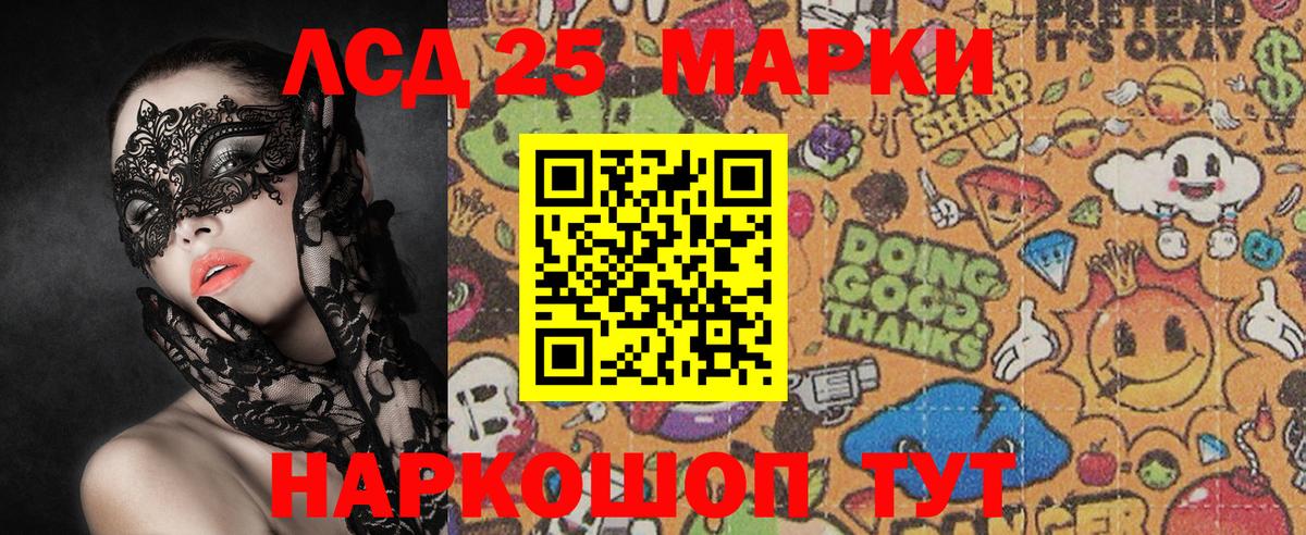 Марки NBOMe 1,8мг  Марки NBOMe  Вход с VPN  Южноуральск  Марки NBOMe 1,8мг 