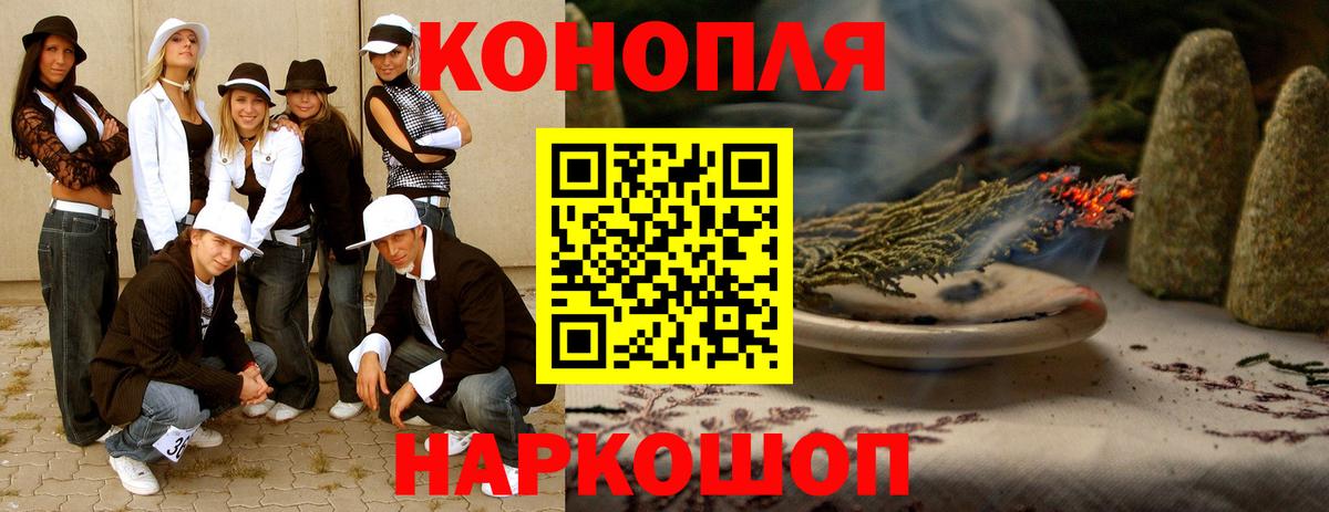 Конопля план  Вход с VPN  Южноуральск  Канабис Bruce Banner  Конопля LSD WEED  Бошки марихуана конопля 